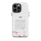 Chun Bu Kyung Lotus Light | Tough Case for iPhone®