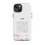 Chun Bu Kyung Lotus Light | Tough Case for iPhone®
