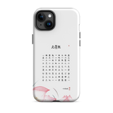 Chun Bu Kyung Lotus Light | Tough Case for iPhone®
