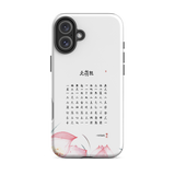 Chun Bu Kyung Lotus Light | Tough Case for iPhone®