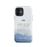 Chun Bu Kyung Mountain Calm | Tough Case for iPhone®