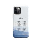 Chun Bu Kyung Mountain Calm | Tough Case for iPhone®