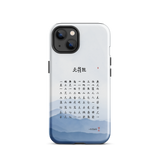 Chun Bu Kyung Mountain Calm | Tough Case for iPhone®