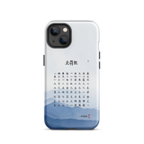 Chun Bu Kyung Mountain Calm | Tough Case for iPhone®