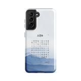 Chun Bu Kyung Mountain Calm | Tough case for Samsung®