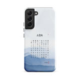 Chun Bu Kyung Mountain Calm | Tough case for Samsung®