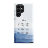 Chun Bu Kyung Mountain Calm | Tough case for Samsung®