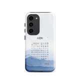 Chun Bu Kyung Mountain Calm | Tough case for Samsung®