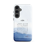 Chun Bu Kyung Mountain Calm | Tough case for Samsung®
