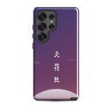Chun Bu Kyung Moonrise | Tough Case for Samsung®