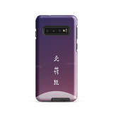 Chun Bu Kyung Moonrise | Tough Case for Samsung®