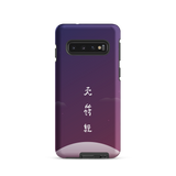 Chun Bu Kyung Moonrise | Tough Case for Samsung®