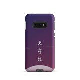 Chun Bu Kyung Moonrise | Tough Case for Samsung®
