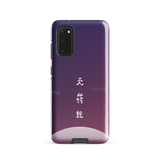 Chun Bu Kyung Moonrise | Tough Case for Samsung®