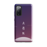 Chun Bu Kyung Moonrise | Tough Case for Samsung®