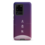 Chun Bu Kyung Moonrise | Tough Case for Samsung®