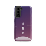 Chun Bu Kyung Moonrise | Tough Case for Samsung®