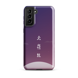 Chun Bu Kyung Moonrise | Tough Case for Samsung®
