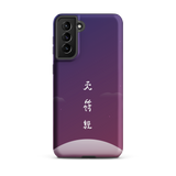 Chun Bu Kyung Moonrise | Tough Case for Samsung®