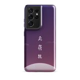 Chun Bu Kyung Moonrise | Tough Case for Samsung®