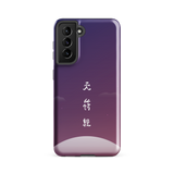 Chun Bu Kyung Moonrise | Tough Case for Samsung®