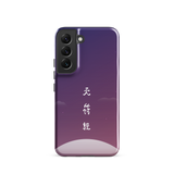 Chun Bu Kyung Moonrise | Tough Case for Samsung®