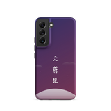 Chun Bu Kyung Moonrise | Tough Case for Samsung®