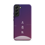 Chun Bu Kyung Moonrise | Tough Case for Samsung®