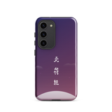 Chun Bu Kyung Moonrise | Tough Case for Samsung®