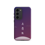 Chun Bu Kyung Moonrise | Tough Case for Samsung®
