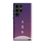 Chun Bu Kyung Moonrise | Tough Case for Samsung®