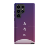 Chun Bu Kyung Moonrise | Tough Case for Samsung®