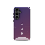 Chun Bu Kyung Moonrise | Tough Case for Samsung®