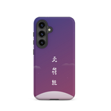 Chun Bu Kyung Moonrise | Tough Case for Samsung®