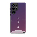 Chun Bu Kyung Moonrise | Tough Case for Samsung®