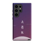 Chun Bu Kyung Moonrise | Tough Case for Samsung®