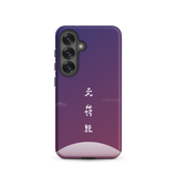Chun Bu Kyung Moonrise | Tough Case for Samsung®