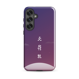 Chun Bu Kyung Moonrise | Tough Case for Samsung®
