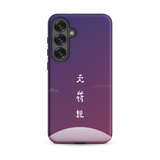Chun Bu Kyung Moonrise | Tough Case for Samsung®
