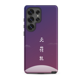 Chun Bu Kyung Moonrise | Tough Case for Samsung®
