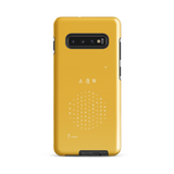 Elegant Chun Bu Kyung | Golden | Tough Case for Samsung®