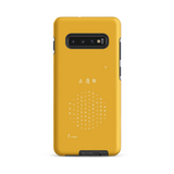 Elegant Chun Bu Kyung | Golden | Tough Case for Samsung®