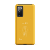Elegant Chun Bu Kyung | Golden | Tough Case for Samsung®