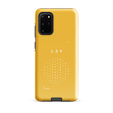 Elegant Chun Bu Kyung | Golden | Tough Case for Samsung®