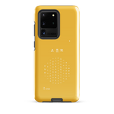 Elegant Chun Bu Kyung | Golden | Tough Case for Samsung®