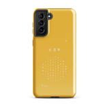 Elegant Chun Bu Kyung | Golden | Tough Case for Samsung®