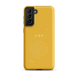 Elegant Chun Bu Kyung | Golden | Tough Case for Samsung®
