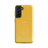 Elegant Chun Bu Kyung | Golden | Tough Case for Samsung®