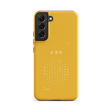 Elegant Chun Bu Kyung | Golden | Tough Case for Samsung®