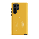 Elegant Chun Bu Kyung | Golden | Tough Case for Samsung®